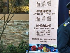 -重庆南山海昌汤都