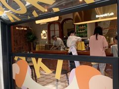 -辛一·铜锣烧(鸿寿坊店)