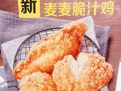 -麦当劳(台州路桥DT店)