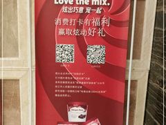 -芭菲盛宴·环球美食(北城国际店)