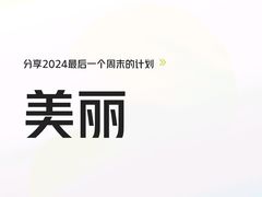-打酱友•斑鱼海鲜粥火锅(吴桥店)