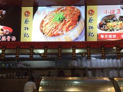 -蔡林记(丹尼斯6天地店)