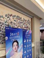-太原丽都医疗美容医院