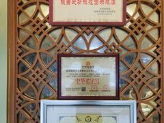 -小李旗花面庄