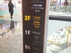 -万达广场(北京槐房店)