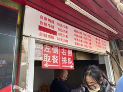 -辽B·小串(总店)