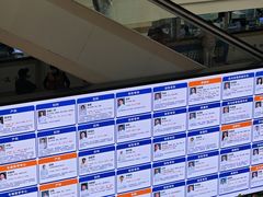 -上海市东方医院(总院)