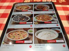 -西贝莜面村(上海百联西郊店)