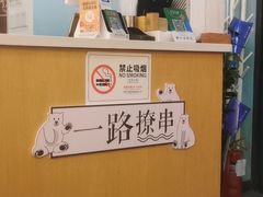 -逗烤·轻烧烤(福田店)