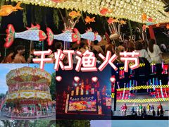 -北戴河集发农业梦想王国