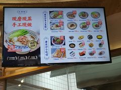 菜单-三两粉(深圳壹方城店)