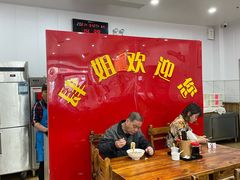 大堂-肆姐面粉馆(坡子街店)