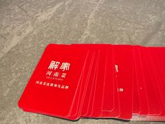 -解家河南菜(商鼎路店)