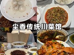-观音桥步行街