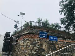 -阳台山自然风景区