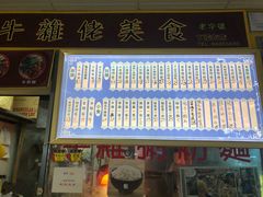 门面-下环街市熟食中心