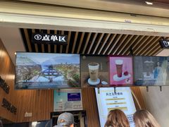 -兵立王鲜果茶·奶茶(马家巷一店)