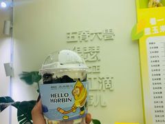 -松雷何所有(中央大街店)