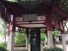 -石钟山