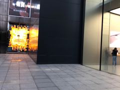 -Apple零售店(新街口店)