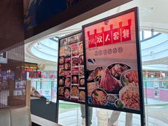 -沼津港精致料理·寿喜烧·烧鸟(青浦宝龙广场日料榜单店)
