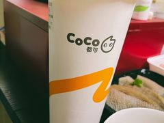 -CoCo都可(新太阳宫店)
