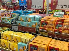 -华润万家(凯德和平广场店)