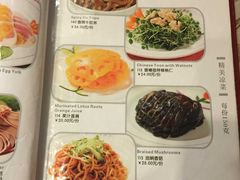 菜单-北京全聚德(天安门店)