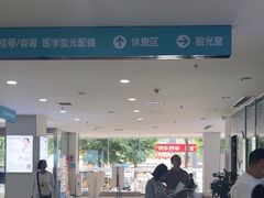 -成都新视界眼科医院·近视手术·儿童近视