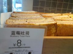 -巴黎贝甜(五道口店)