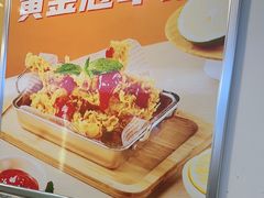 -味之绝热血美蛙鱼火锅(中坝店)