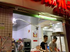 门面-菜忠潮州牛肉店(岗厦店)