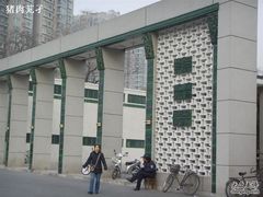 -紫竹院公园冰场