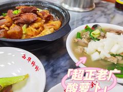 -珍珍小食店(西华路店)