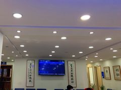 -上海广德中医门诊部