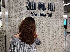 -麦文记面家(佐敦店)