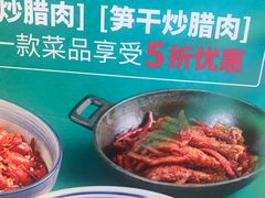 -俏九州·小炒黄牛肉(华润万象汇店)