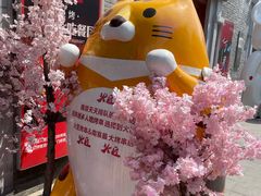-1912街区
