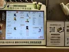 -茶百道(长沙火车站广场店)