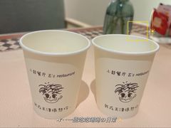 -大象厨房(重庆道店)