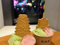 -陕拾叁-西安糕点(大雁塔店)
