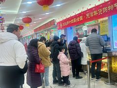 -芦庄子桂顺斋(和平路总店)