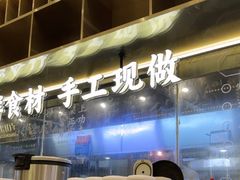 -粤集·手工粤菜(皇庭广场店)
