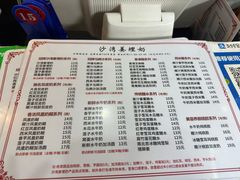 -沙湾姜埋奶(兴新包店)