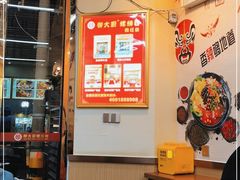 -柳大厨螺蛳粉(人民路总店)
