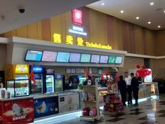 -横店电影城(住邦店)