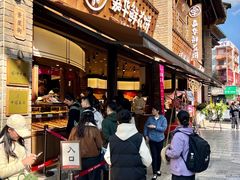 -嘉华鲜花饼·现烤(昆明老街店)