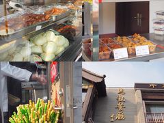 -马凯餐厅(地安门店)