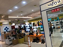 -沈阳商业城(中街路店)