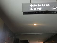 -武商摩尔影城(国广IMAX激光店)